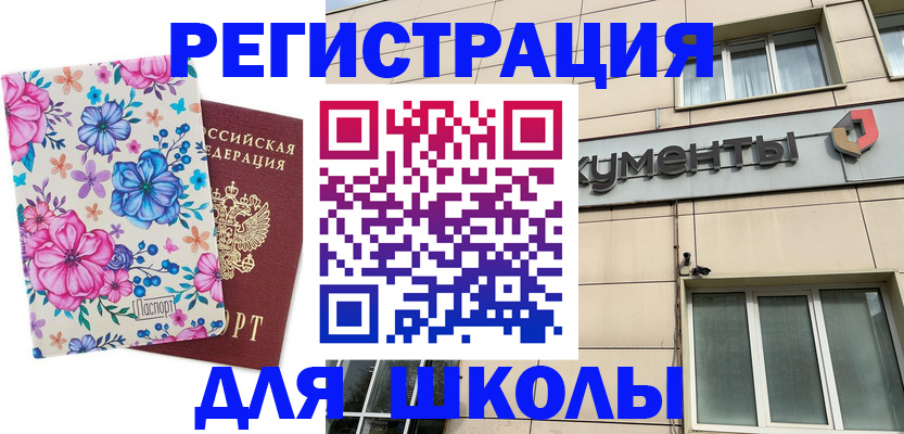 форма 3 в Мензелинске