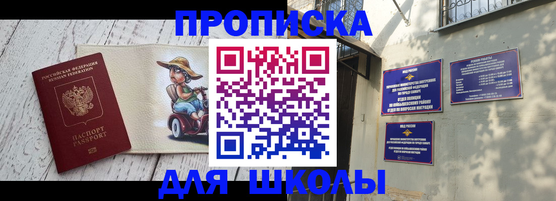 регистрация в Мензелинске